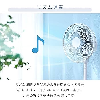 YAMAZENDCモーター リビング扇風機RLX-HHD030-W リモコン付き 楽天市場】扇風機 dcモーター 上下左右自動首振り リビング